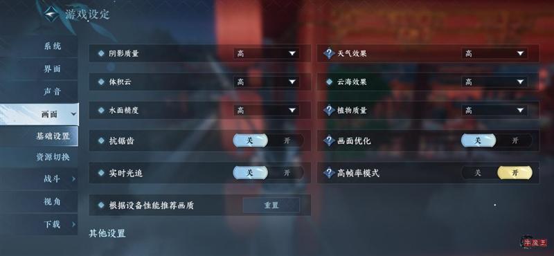 三年等待 造就国产最强超大杯!华为自主旗舰Mate 60 Pro+全面评测-牛魔博客 三年等待 造就国产最强超大杯!华为自主旗舰Mate 60 Pro+全面评测-牛魔博客